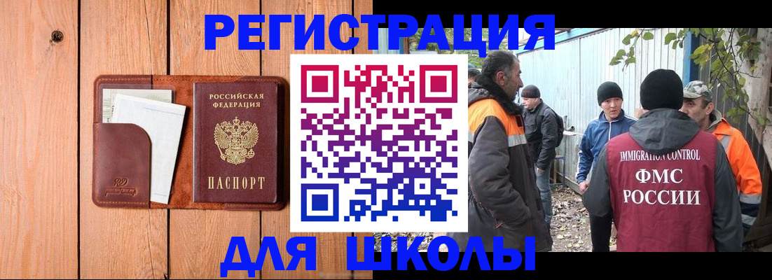 форма 3 в Байкальске
