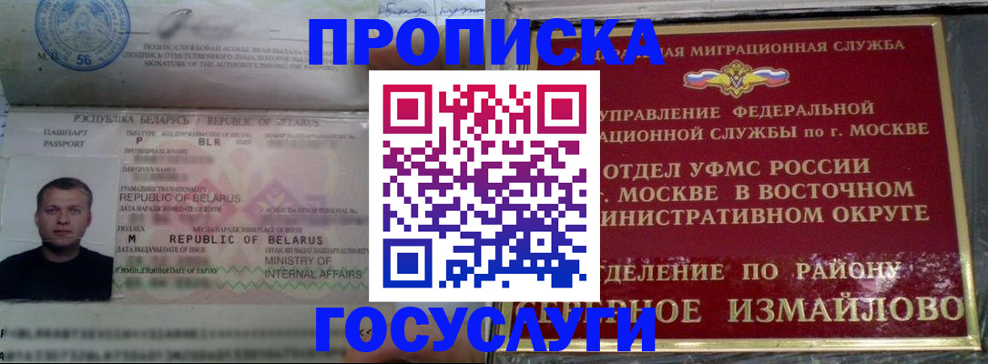 форма 3 в Байкальске